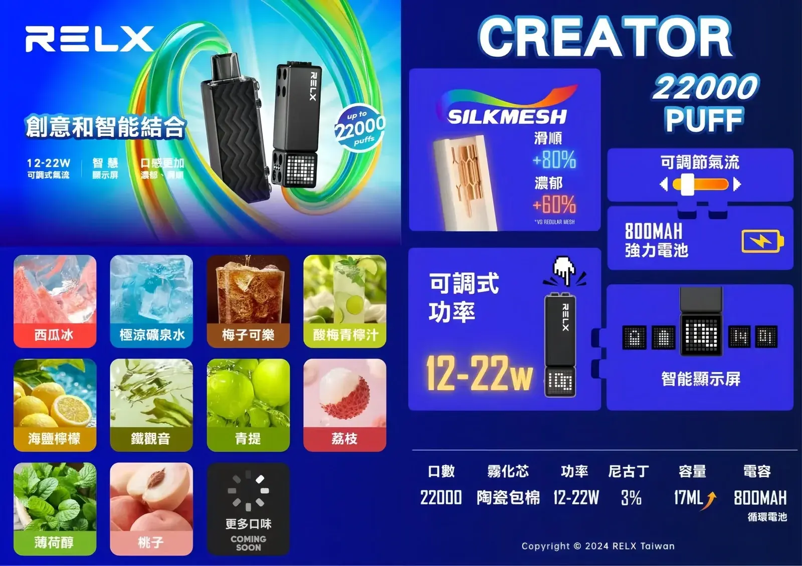 KISS鎧斯5號一代煙彈百香雙響炮webp XIAOKETOP 台灣電子煙專賣|主營各品牌煙彈主機霧化器