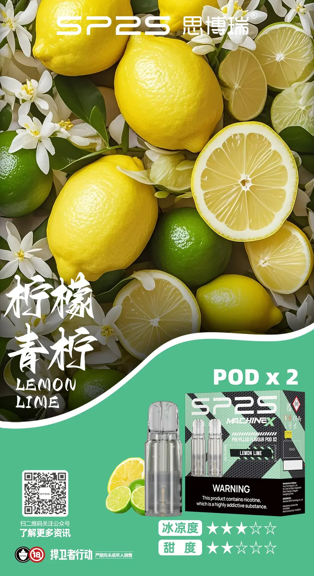 251296xwebp XIAOKETOP 台灣電子煙專賣|主營各品牌煙彈主機霧化器