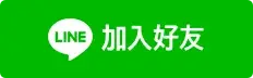 XIAOKETOP 台灣電子煙專賣|主營各品牌煙彈主機霧化器