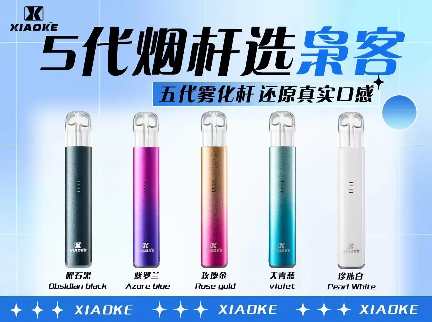 BA一代主機1scaled1jpg XIAOKETOP 台灣電子煙專賣|主營各品牌煙彈主機霧化器