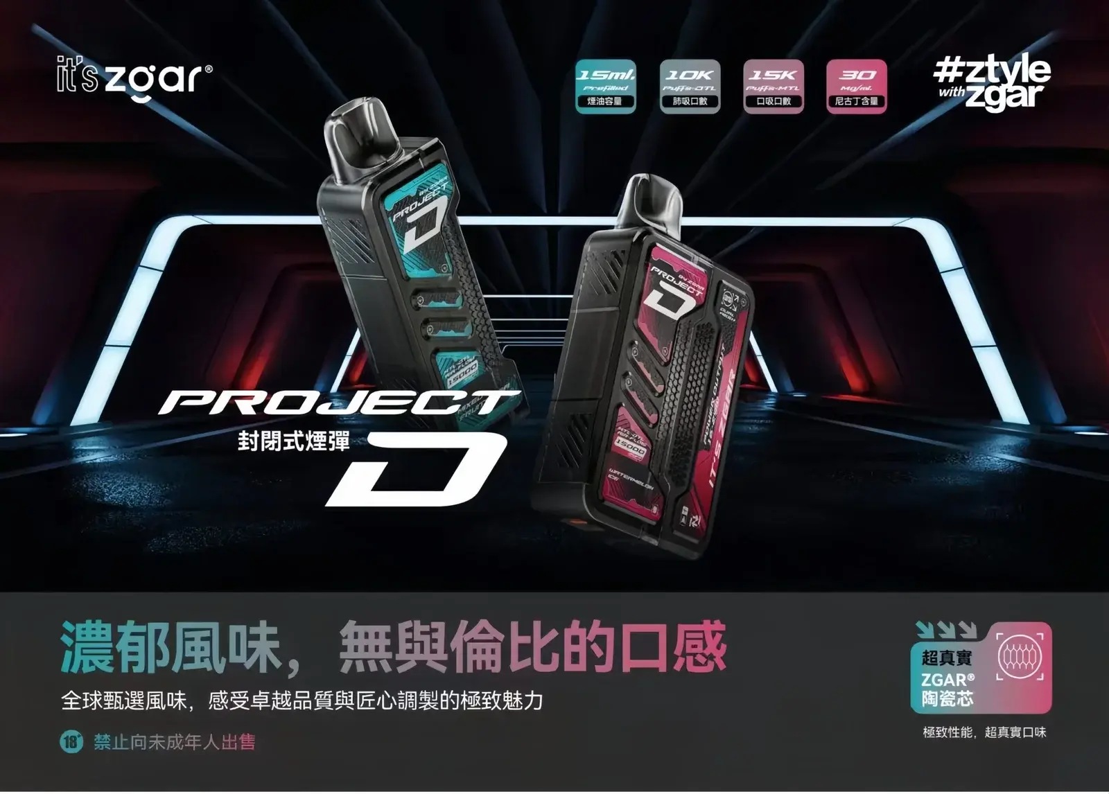 KISS鎧斯5號一代煙彈檸檬海鹽webp XIAOKETOP 台灣電子煙專賣|主營各品牌煙彈主機霧化器