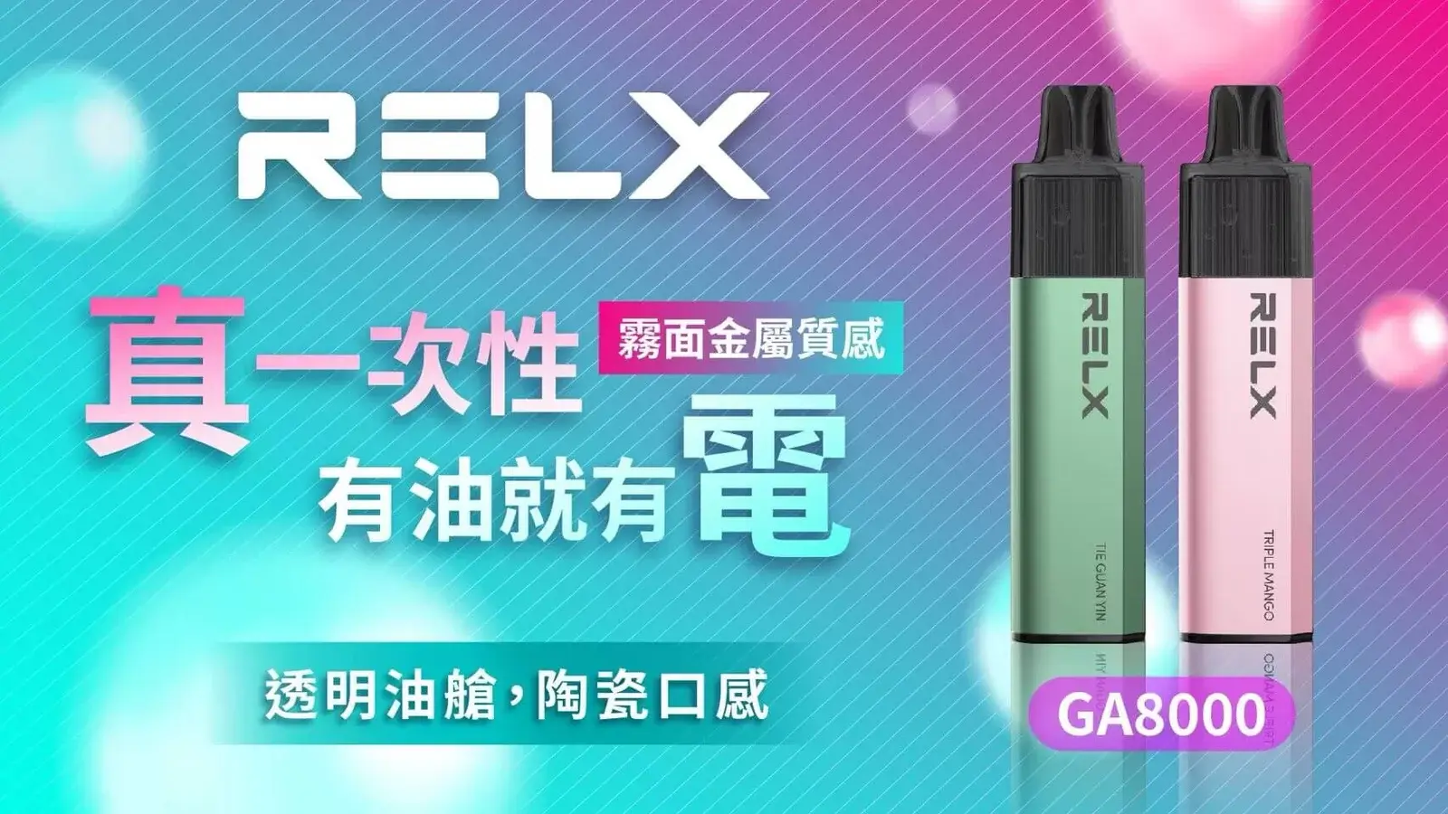 Zgar冰熊卡帶煙彈四季春鐵觀音webp XIAOKETOP 台灣電子煙專賣|主營各品牌煙彈主機霧化器