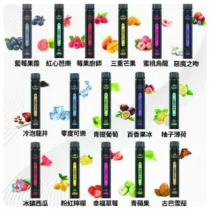 魅嗨 MEHA X Bar 小黑條一次性電子煙 (7000口 拋棄式)