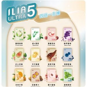 哩亞 ILIA Ultra 五代替換煙彈 (通用 RELX 悅刻 4、5、6代主機)
