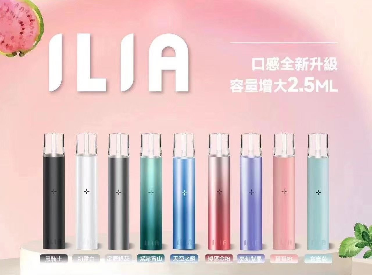 IMG31341jpg XIAOKETOP 台灣電子煙專賣|主營各品牌煙彈主機霧化器