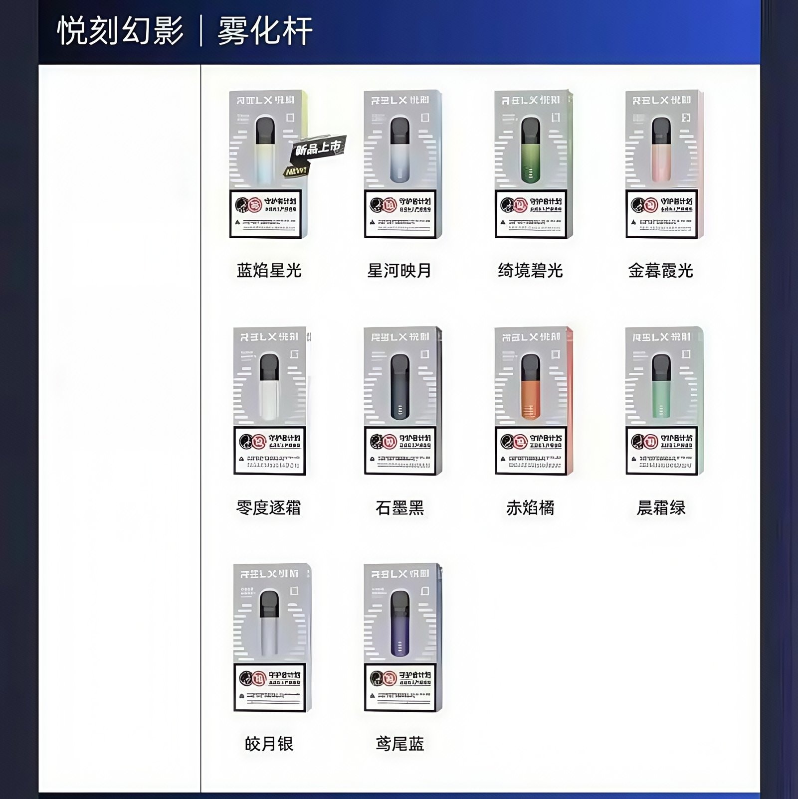 IMG3154副本jpg XIAOKETOP 台灣電子煙專賣|主營各品牌煙彈主機霧化器