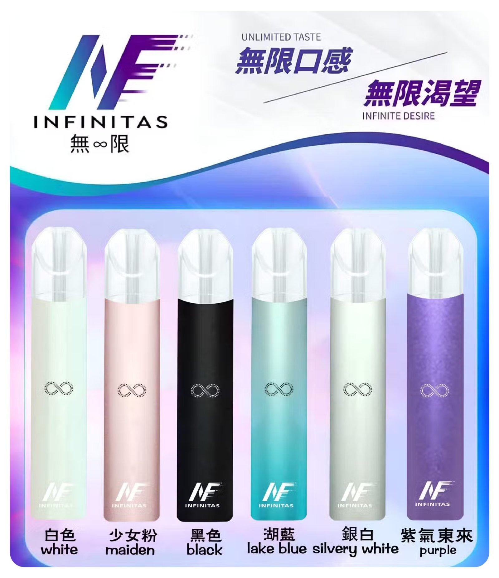 INF無限一代主機jpg XIAOKETOP 台灣電子煙專賣|主營各品牌煙彈主機霧化器
