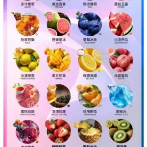 INF 無限系列透明煙彈 (26 種豐富口味 通用各式一代主機)