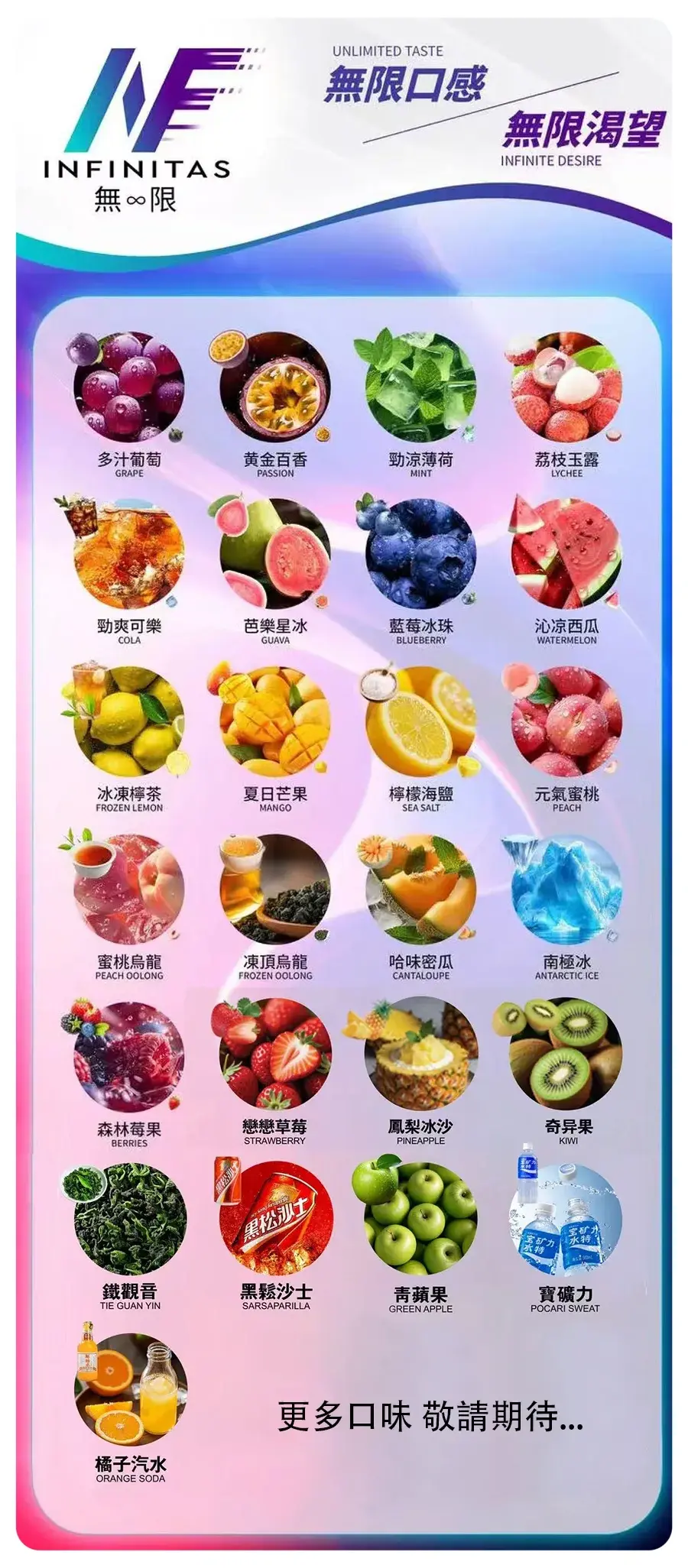 INF無限一代煙彈webp XIAOKETOP 台灣電子煙專賣|主營各品牌煙彈主機霧化器