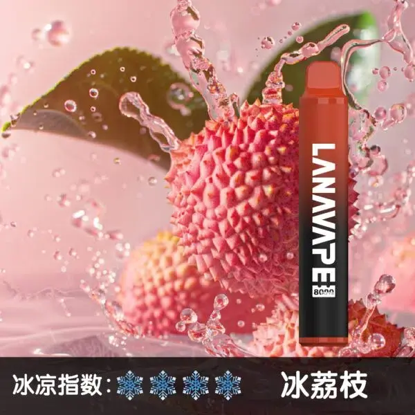 LANA8000口冰荔枝600x600jpgwebp XIAOKETOP 台灣電子煙專賣|主營各品牌煙彈主機霧化器