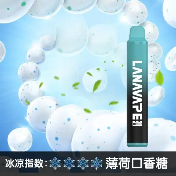 LANA8000口薄荷口香糖600x600jpgwebp XIAOKETOP 台灣電子煙專賣|主營各品牌煙彈主機霧化器