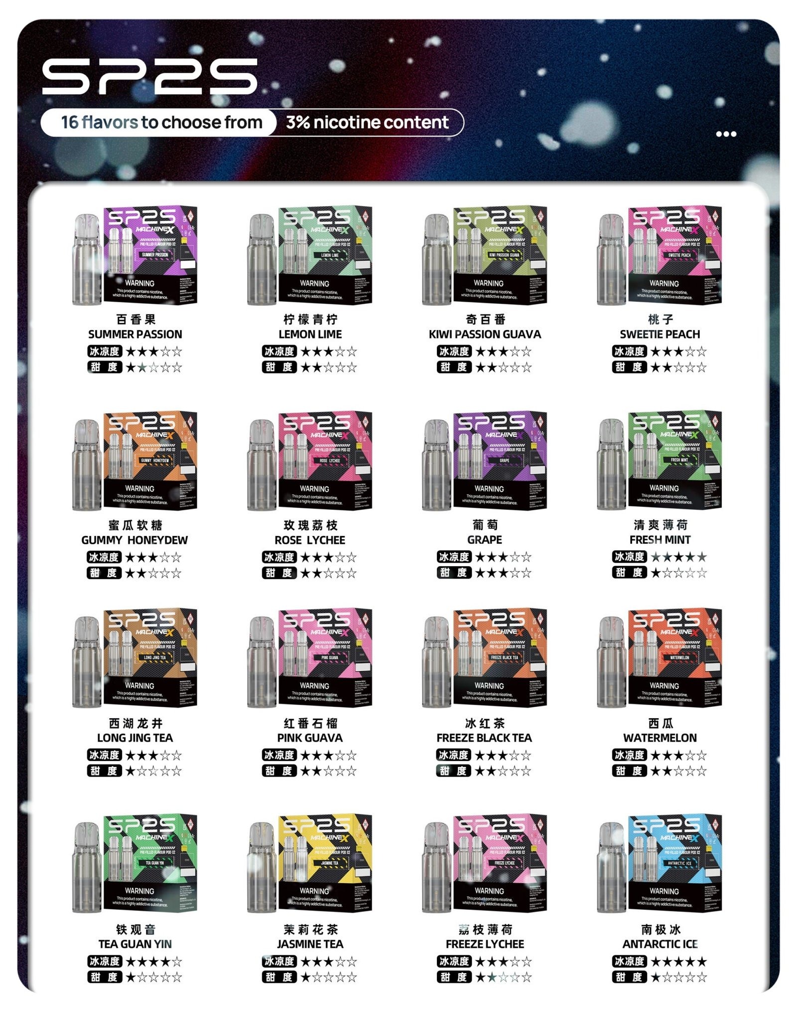 SP2SMAX煙彈jpg XIAOKETOP 台灣電子煙專賣|主營各品牌煙彈主機霧化器