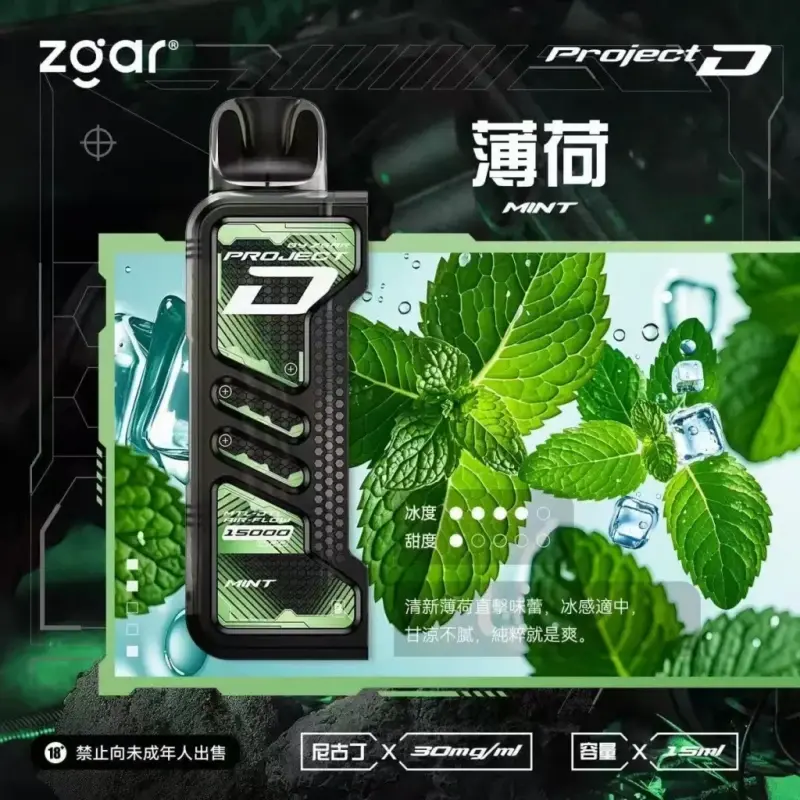 Zgar冰熊卡帶煙彈薄荷webp XIAOKETOP 台灣電子煙專賣|主營各品牌煙彈主機霧化器