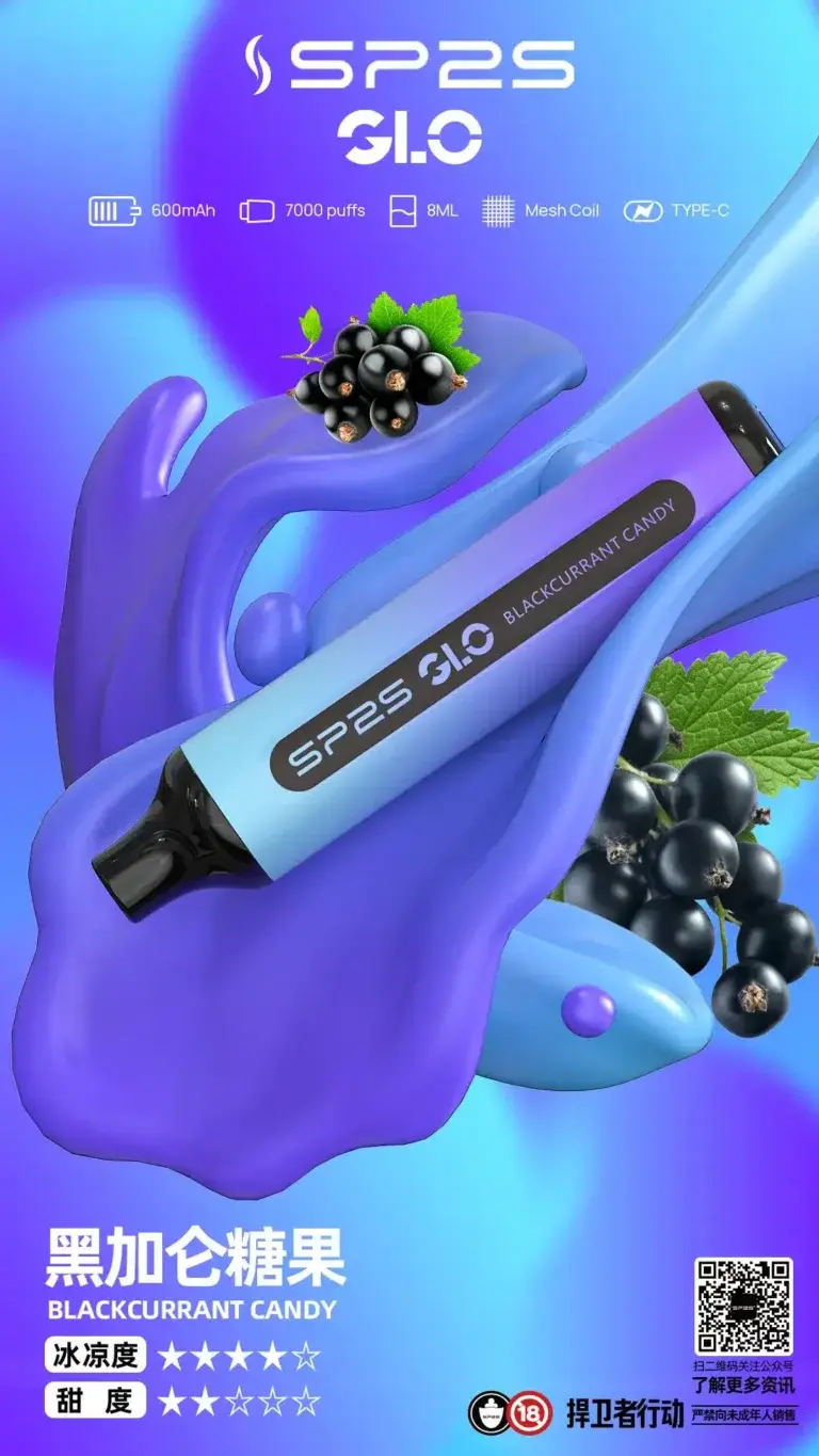 SP2S一次性|7000Puffs大容量拋棄式電子菸 XIAOKETOP 台灣電子煙專賣|主營各品牌煙彈主機霧化器