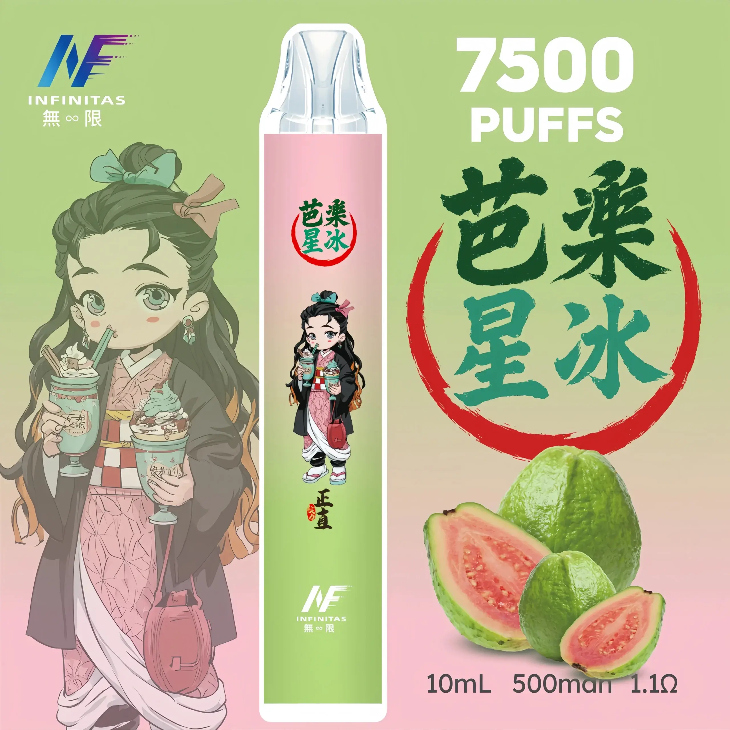 inf鬼滅之刃7500口1scaled1scaled11webp XIAOKETOP 台灣電子煙專賣|主營各品牌煙彈主機霧化器