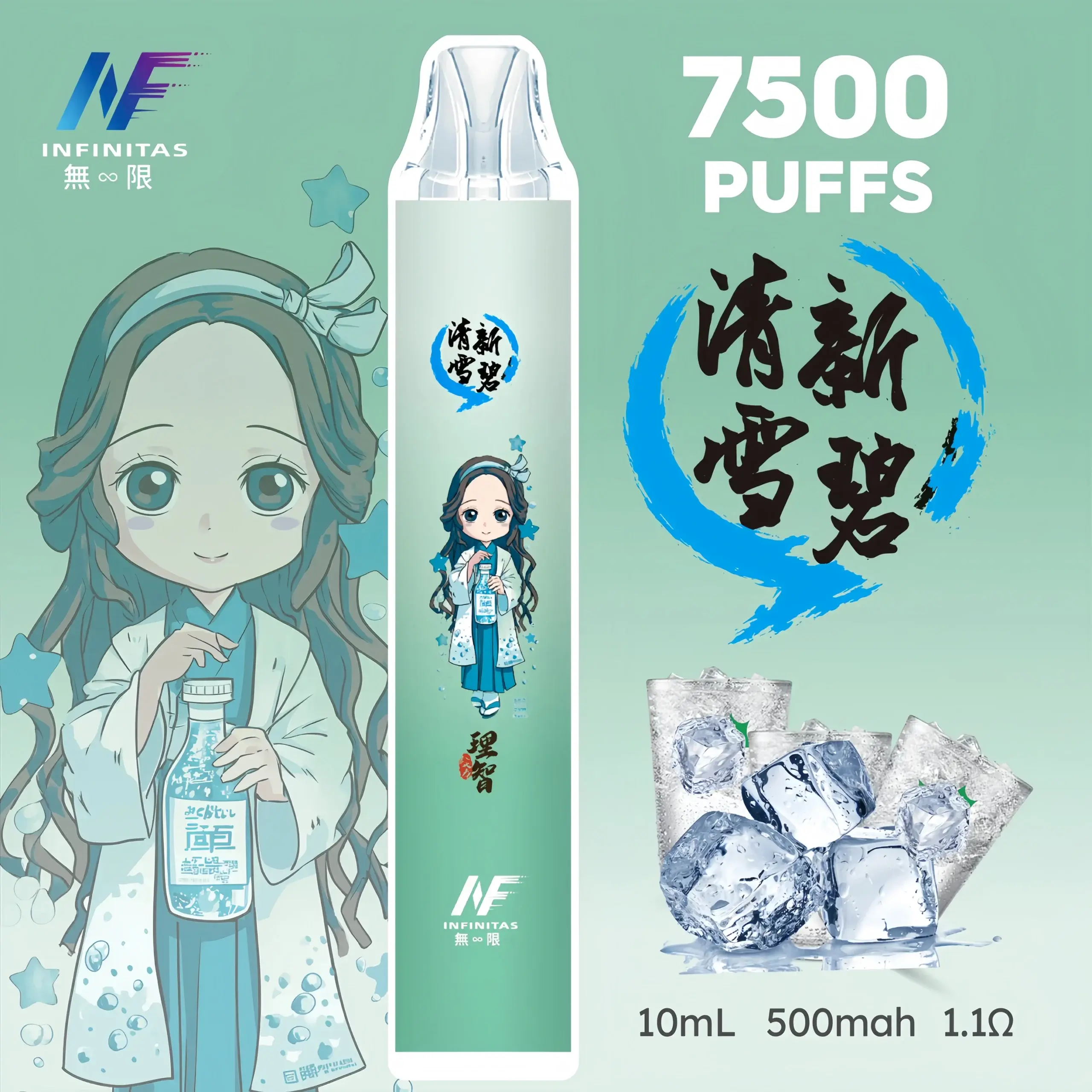 inf鬼滅之刃7500口111scaled1scaled1webp XIAOKETOP 台灣電子煙專賣|主營各品牌煙彈主機霧化器