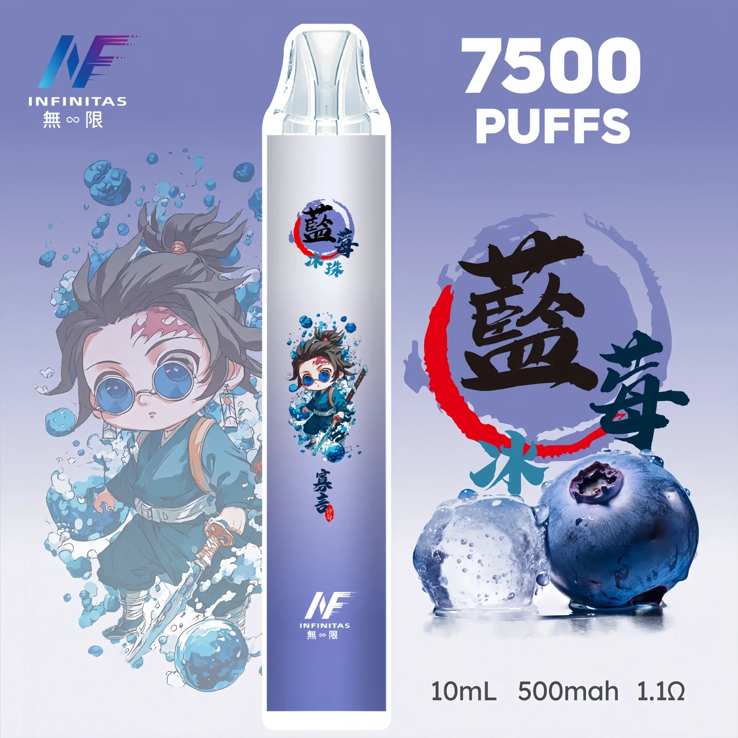inf鬼滅之刃7500口15scaled1scaled1webp XIAOKETOP 台灣電子煙專賣|主營各品牌煙彈主機霧化器