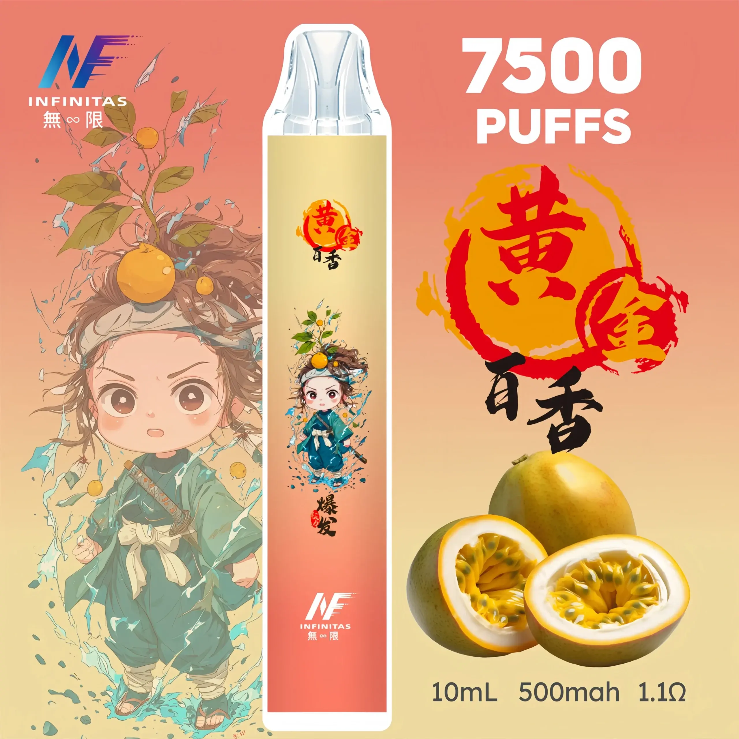 inf鬼滅之刃7500口17scaled1scaled1webp XIAOKETOP 台灣電子煙專賣|主營各品牌煙彈主機霧化器