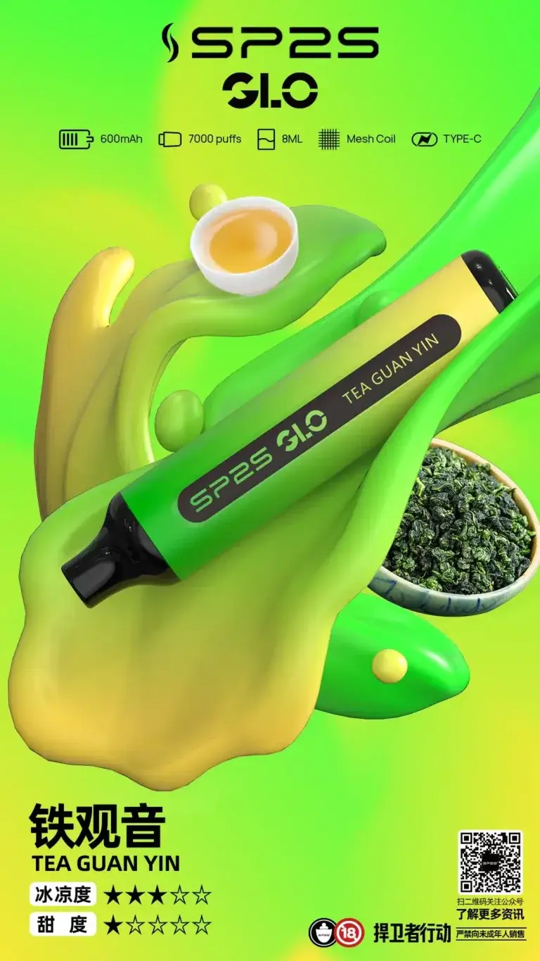 SP2S一次性|7000Puffs大容量拋棄式電子菸 XIAOKETOP 台灣電子煙專賣|主營各品牌煙彈主機霧化器