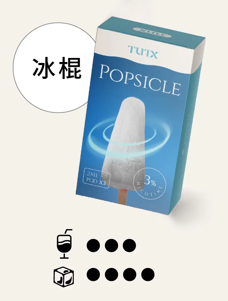 冰棍pngwebp XIAOKETOP 台灣電子煙專賣|主營各品牌煙彈主機霧化器