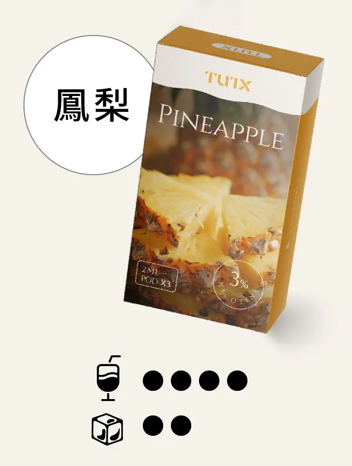 凤梨pngwebp XIAOKETOP 台灣電子煙專賣|主營各品牌煙彈主機霧化器