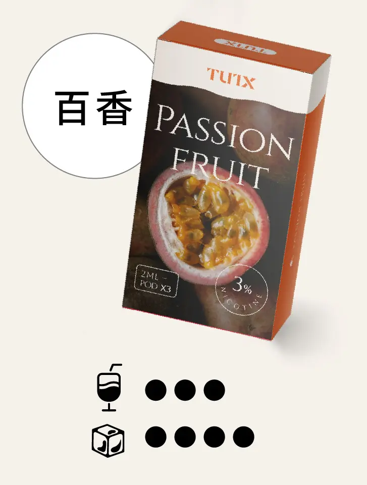 百香pngwebp XIAOKETOP 台灣電子煙專賣|主營各品牌煙彈主機霧化器