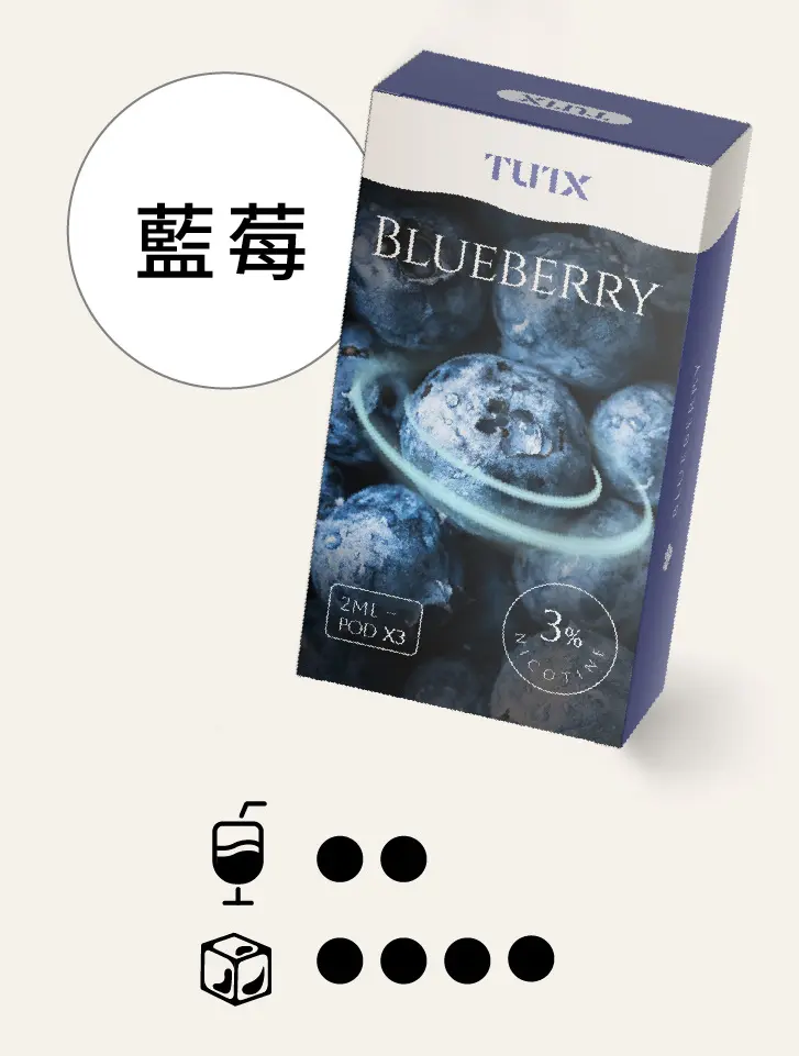 蓝莓pngwebp XIAOKETOP 台灣電子煙專賣|主營各品牌煙彈主機霧化器