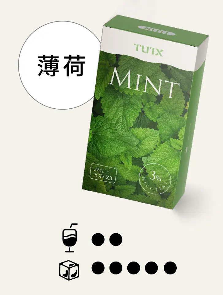 薄荷pngwebp XIAOKETOP 台灣電子煙專賣|主營各品牌煙彈主機霧化器