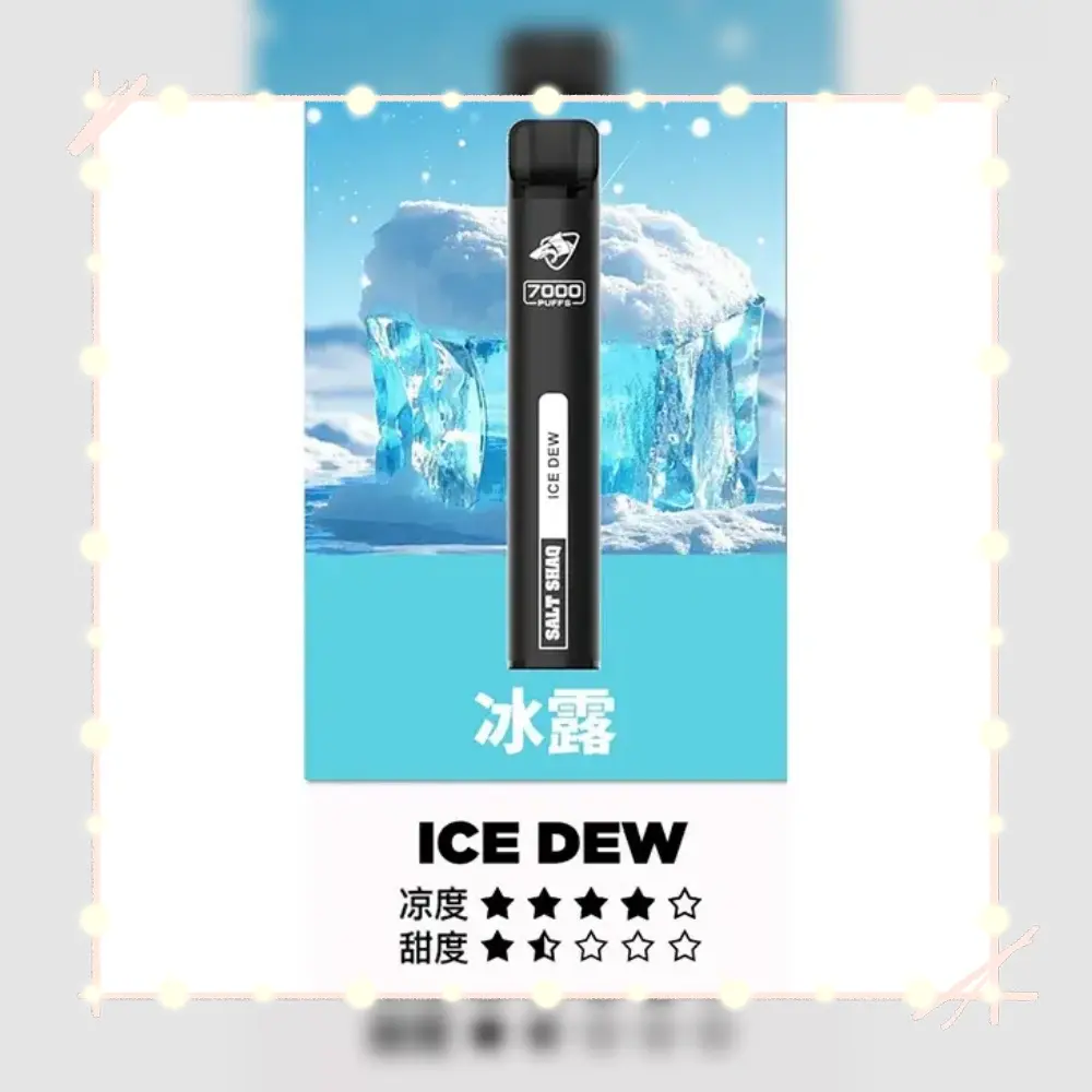 鯊克冰露webp XIAOKETOP 台灣電子煙專賣|主營各品牌煙彈主機霧化器