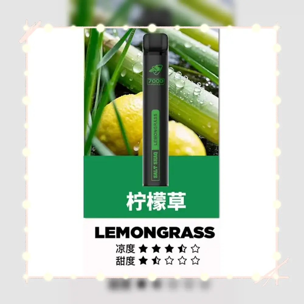 鯊克檸檬草webp XIAOKETOP 台灣電子煙專賣|主營各品牌煙彈主機霧化器