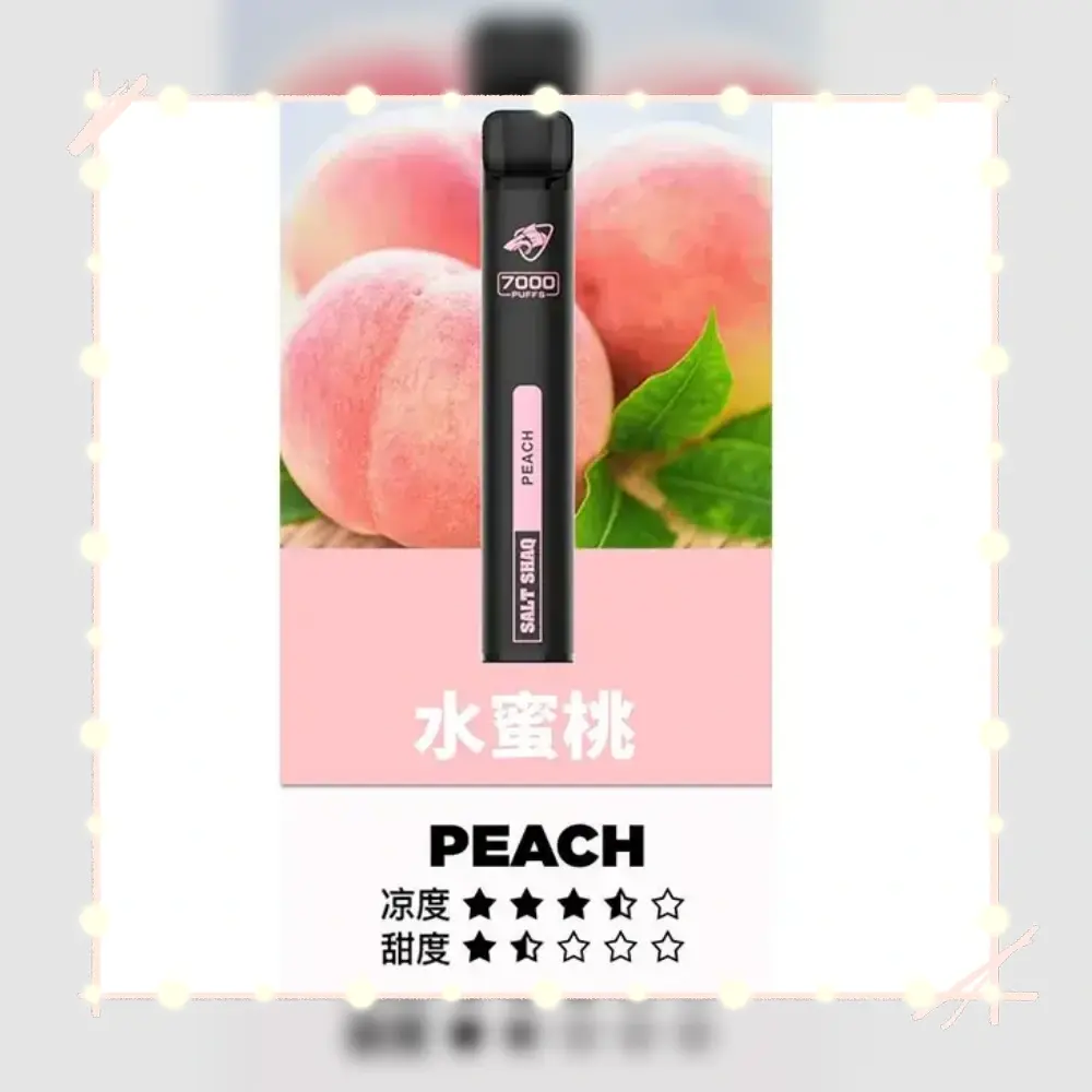 鯊克水蜜桃webp XIAOKETOP 台灣電子煙專賣|主營各品牌煙彈主機霧化器