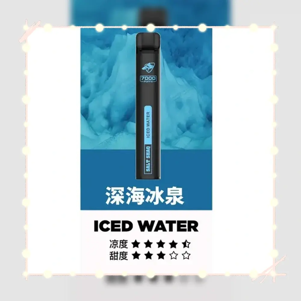 鯊克深海冰泉webp XIAOKETOP 台灣電子煙專賣|主營各品牌煙彈主機霧化器