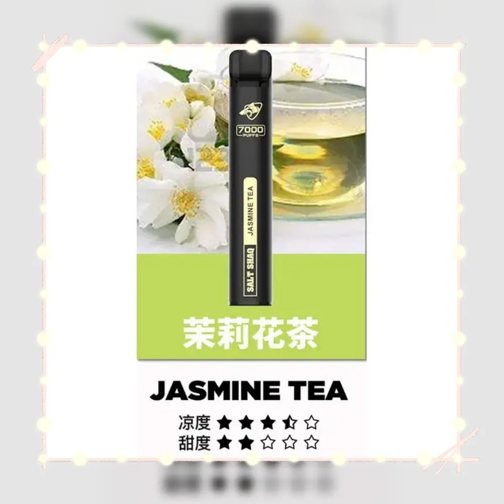 鯊克茉莉花茶webp XIAOKETOP 台灣電子煙專賣|主營各品牌煙彈主機霧化器