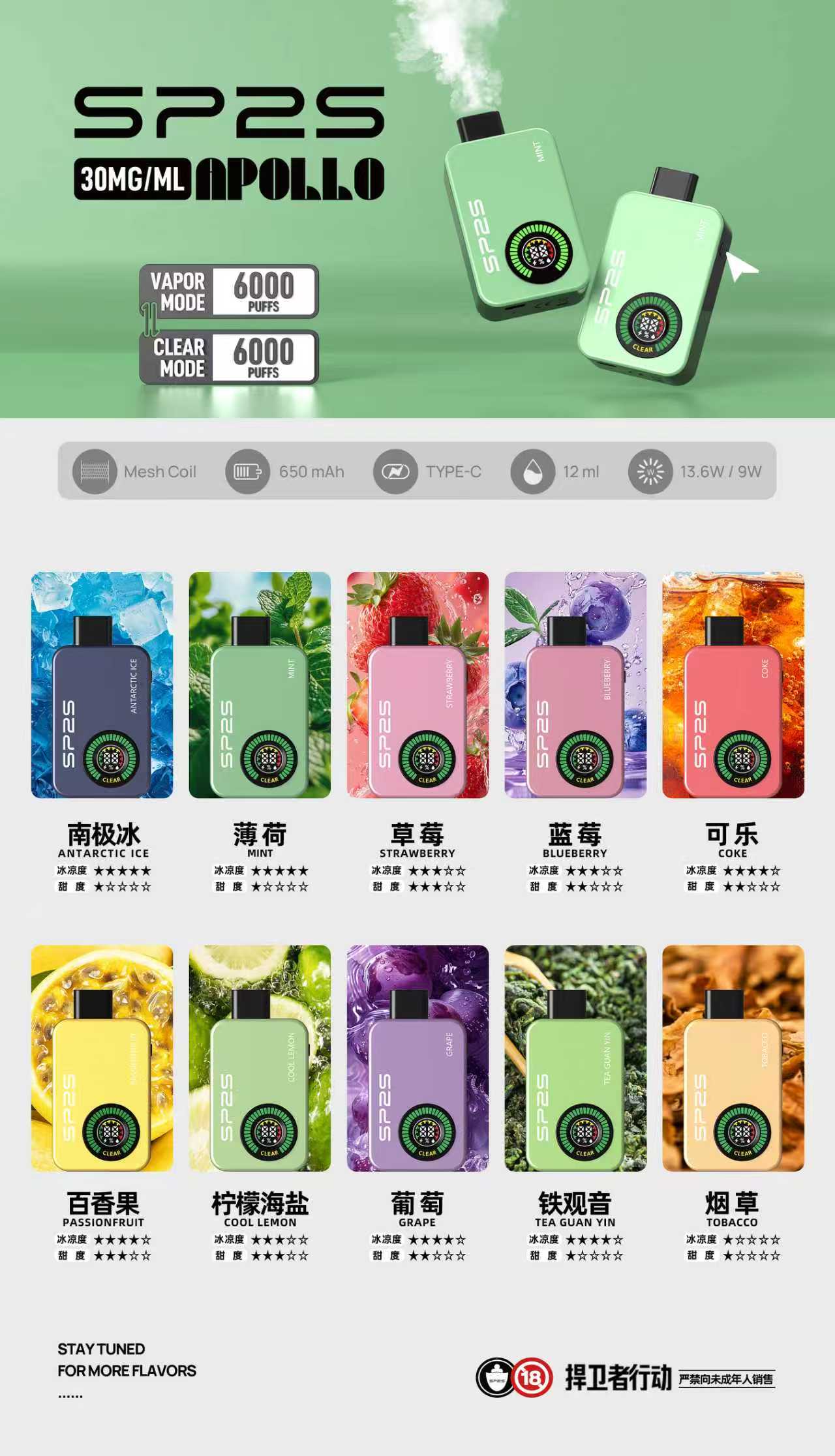 SP2SApollo120003 XIAOKETOP 台灣電子煙專賣|主營各品牌煙彈主機霧化器